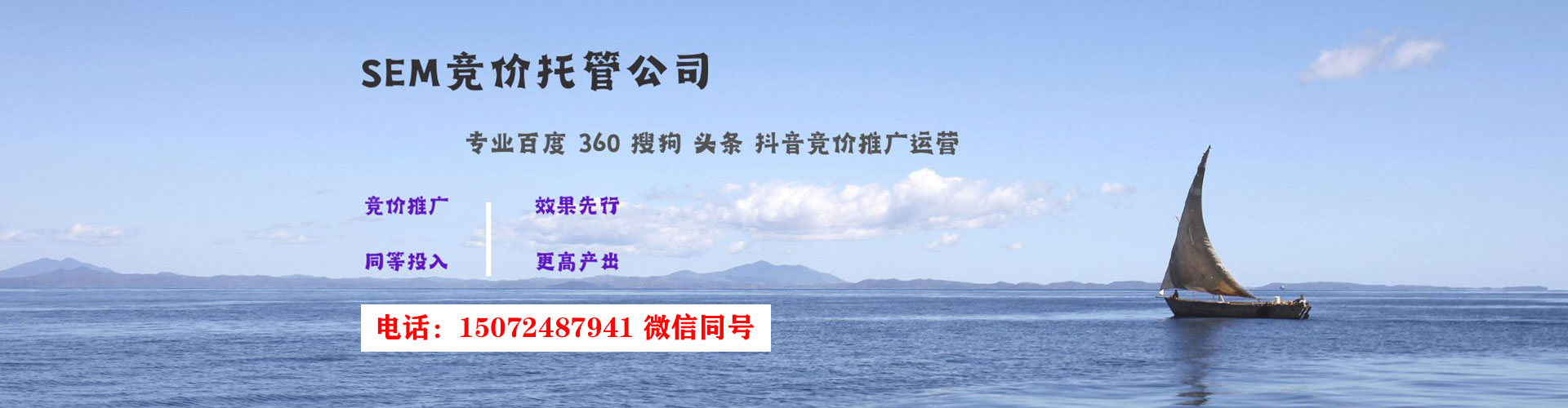 肥城信息流代理