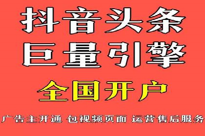 竞价推广优化技巧：实战案例详解